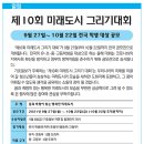 아트스토리1미술학원