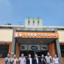 경기도 야생동물 구조관리센터 이미지