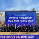 반도체인재연구소 이미지