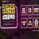 알피컨설팅 이미지