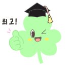 다한에듀