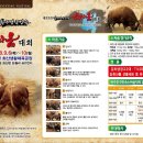 민속한우 판매장 이미지