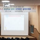 초등학교 생활 무엇이든 물어보세요 이미지