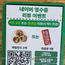 풍년옹심이메밀칼국수 이미지