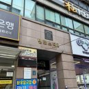 망고펫살롱 | 죽전역 보정동카페거리 믿음직스러운 애견미용샵 추천 꼬씨와 펫살롱