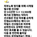 (주)칸메디 이미지