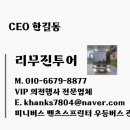 귀빈카서비스