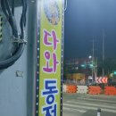 신호등노래연습장 이미지