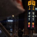 이천시 종합운동장 육상구장 | 오랜만에 다녀온 이천도자기마라톤대회 10km 완주 후기