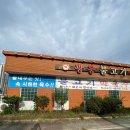 광릉불고기 이미지