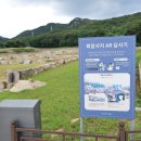 회암사지 관광안내소 이미지