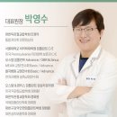 착한미소치과 이미지