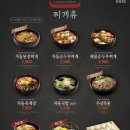 차돌풍 - 광산구 임방울대로800번길 48 | 차돌풍