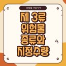 황린모바일