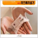 시연포장 이미지
