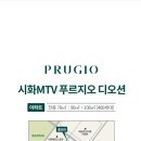 시화유치원 이미지