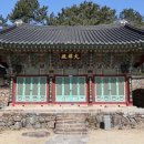 창원 성흥사 대웅전 이미지