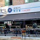 도셰프갯마을회 이미지