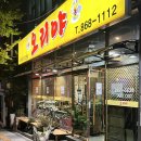 오리야오리 이미지