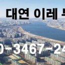 부산떡방아간 - 천안시 서북구 성환중앙로 58 | 부산떡방아간