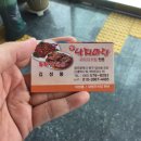 신낙지마당 이미지