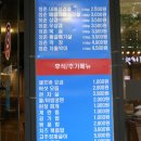 대패가득 이미지