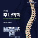 남항우한의원 이미지