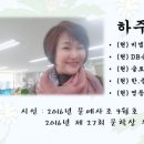 우리 민족 예술단 이미지