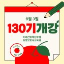 북구요양보호사교육원 이미지