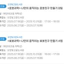 오전빛고운도서관 이미지