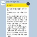 우리은행 중기청 100% 연장 후기 [ 목적물 변경X / 이직X / 감액계약O / 공시지가 ? ]