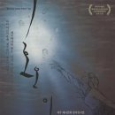 유스토리아트