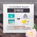 한국사이버원예대학평생교육원