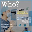 봉천서울안과의원 네이버블로그