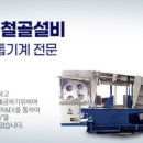 케이디엠씨(주) 이미지