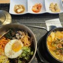 비빔가 이미지