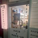 이로샵 이미지