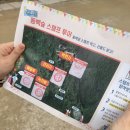 백련사안내소 이미지