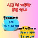 신동-102 이미지