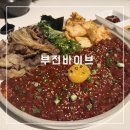 아델라7 서면부전점 | 서면술집추천 부전바이브, 강민경set 솔직후기