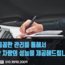 고고카 서비스 이미지