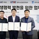 전주유통 이미지