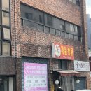 제일통닭생닭 이미지