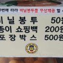 못난이꽈배기동탄 - 화성시 동탄대로4다길 78 | 못난이꽈배기동탄