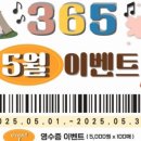 비버매점 이미지