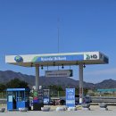 마이산LPG충전소 네이버블로그