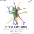 B11-2 | 2025년 피겨 사대륙 선수권 남자 프리 직관 (목동 아이스링크 B11 구역 4열 시야 )