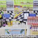 오렌지마켓 이미지