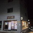 삼방튀김