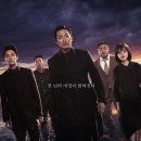 연  평 | 영화 신과 함께 인과 연 정보 줄거리 관람평 후기